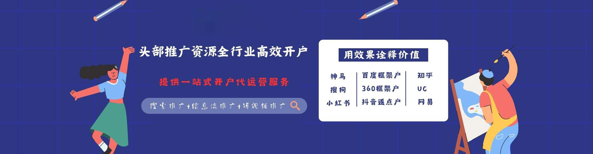 唐县竞价排名