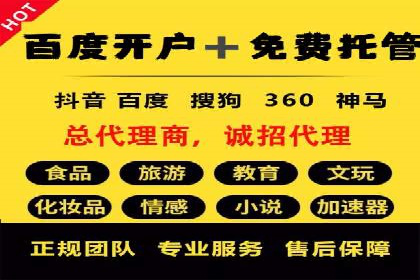 百度竞价推广代运营如何助力某体育用品品牌扩大市场