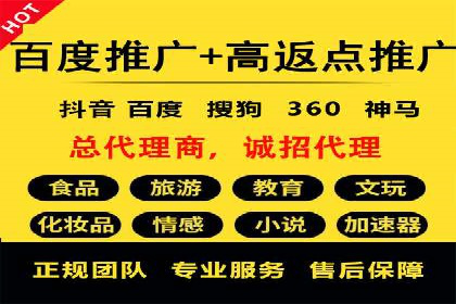 传统企业转型：信息流代运营的实践与思考